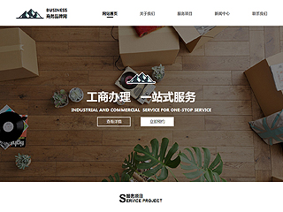 http://business-400.view.sitestar.cn/