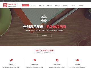 https://education-205.view.sitestar.cn/