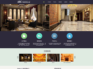https://architecture-1121194.view.sitestar.cn/