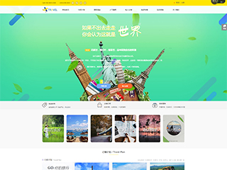 http://wd-shops-234.view.sitestar.cn/