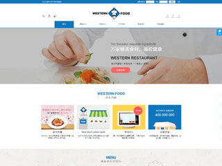 http://restaurant-267.view.sitestar.cn/