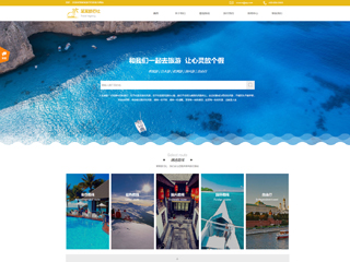 http://travel-1134140.view.sitestar.cn/