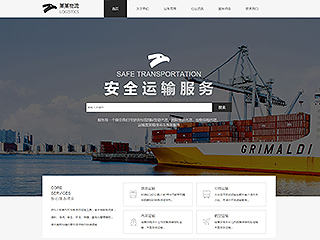 http://logistics-300.view.sitestar.cn/