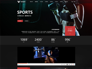 http://sports-368.view.sitestar.cn/