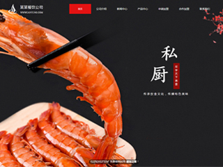 http://restaurant-230.view.sitestar.cn/