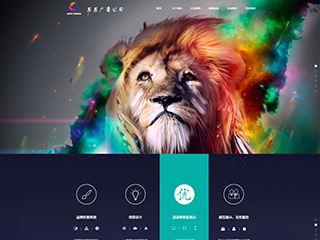 https://advertising-258.view.sitestar.cn/