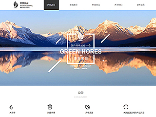 https://environment-300.view.sitestar.cn/