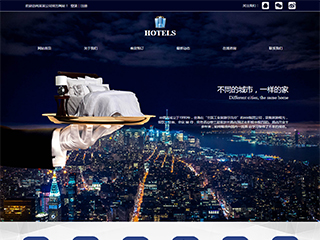 http://hotels-201.view.sitestar.cn/