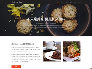 http://restaurant-1047504.view.sitestar.cn/