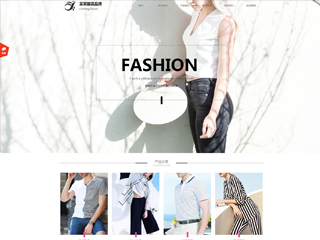 https://clothing-1259492.view.sitestar.cn/