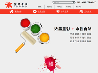 https://environment-1227286.view.sitestar.cn/