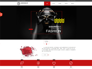 https://beauty-1058932.view.sitestar.cn/