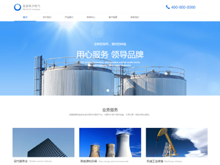 https://electronics-316.view.sitestar.cn/