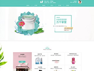 https://beauty-1057770.view.sitestar.cn/
