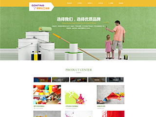 https://chemical-1035220.view.sitestar.cn/