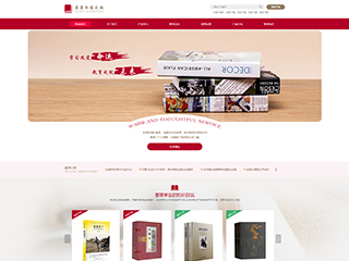 https://book-1063978.view.sitestar.cn/