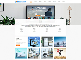 https://appliances-350.view.sitestar.cn/