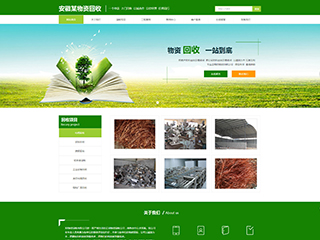 https://environment-299.view.sitestar.cn/
