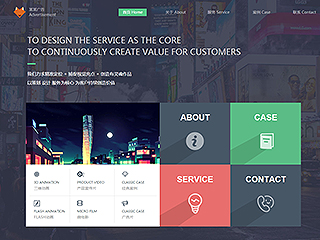 https://advertising-350.view.sitestar.cn/