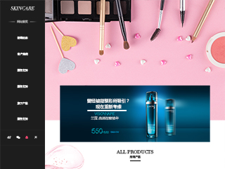 https://beauty-1059437.view.sitestar.cn/