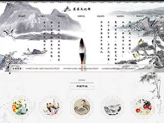 https://culture-260.view.sitestar.cn/