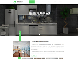 https://appliances-234.view.sitestar.cn/
