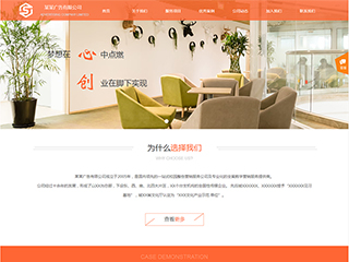 https://advertising-260.view.sitestar.cn/