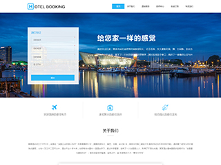 http://hotels-1108658.view.sitestar.cn/