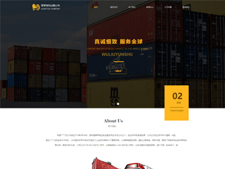 http://logistics-203.view.sitestar.cn/
