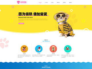 http://pets-1041560.view.sitestar.cn/