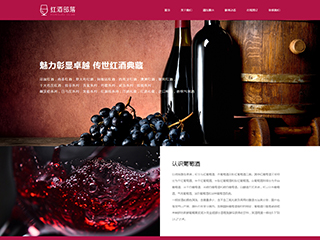 https://brewery-500.view.sitestar.cn/
