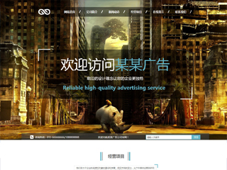 https://advertising-1063164.view.sitestar.cn/