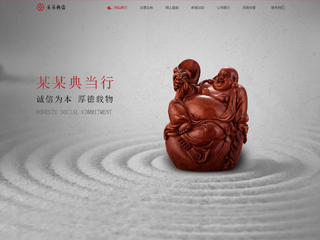https://auction-366.view.sitestar.cn/