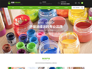 https://chemical-500.view.sitestar.cn/