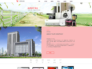 https://appliances-218.view.sitestar.cn/