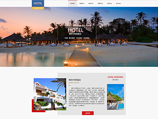 http://hotels-321.view.sitestar.cn/