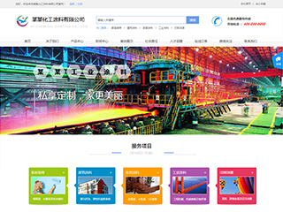 https://chemical-260.view.sitestar.cn/