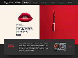 https://beauty-260.view.sitestar.cn/