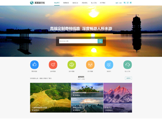http://travel-366.view.sitestar.cn/