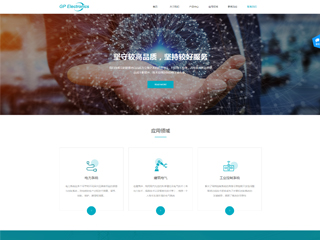 https://electronics-500.view.sitestar.cn/