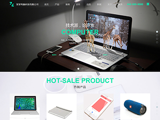 https://computers-260.view.sitestar.cn/