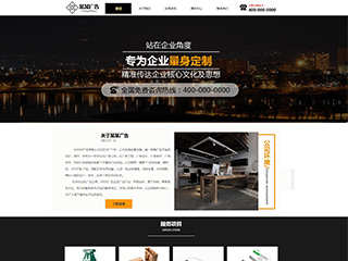 https://advertising-456.view.sitestar.cn/