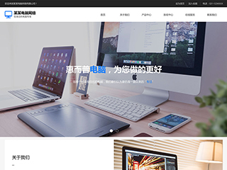 https://computers-500.view.sitestar.cn/