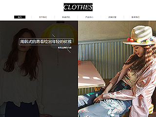 https://clothing-300.view.sitestar.cn/