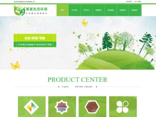 https://environment-302.view.sitestar.cn/