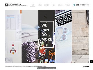 https://advertising-300.view.sitestar.cn/