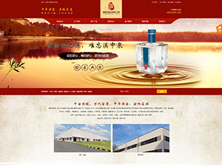 https://brewery-1066172.view.sitestar.cn/