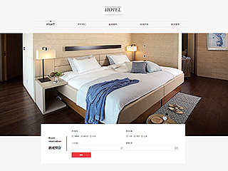 http://hotels-250.view.sitestar.cn/
