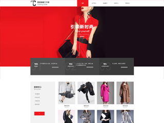 https://clothing-1250363.view.sitestar.cn/