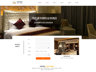 http://hotels-1106592.view.sitestar.cn/